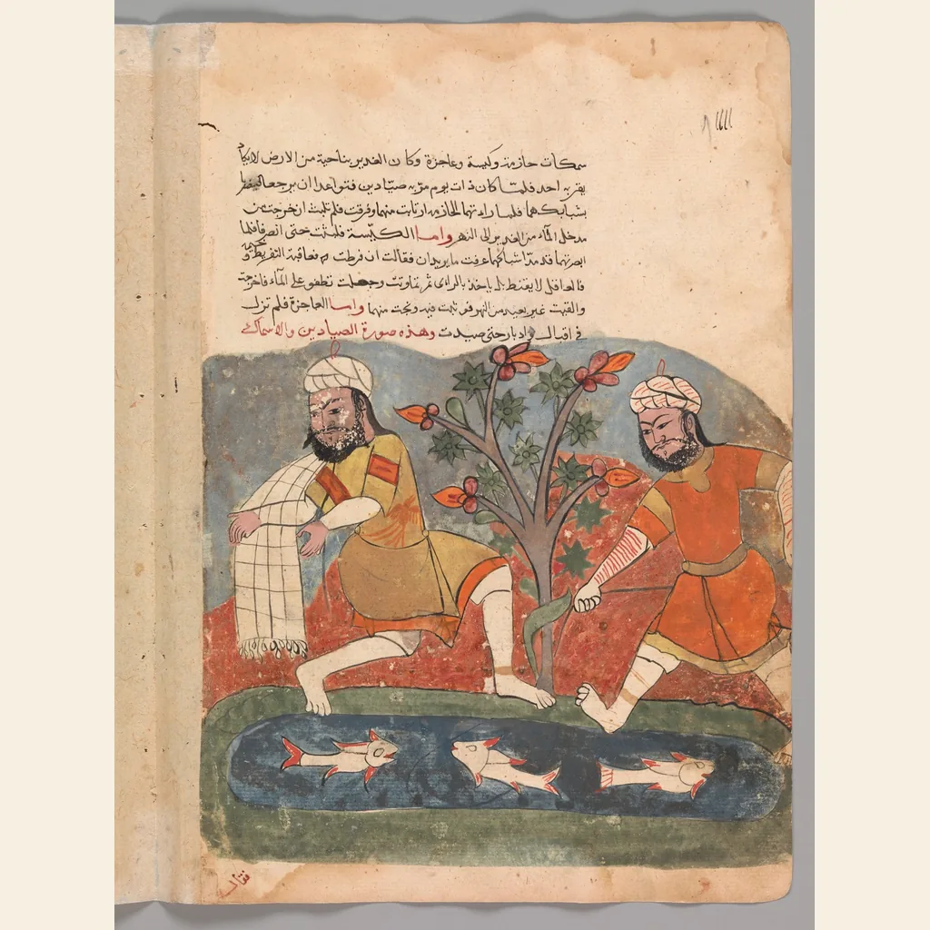 السمكات الثلاث: المنمنمة في المخطوط