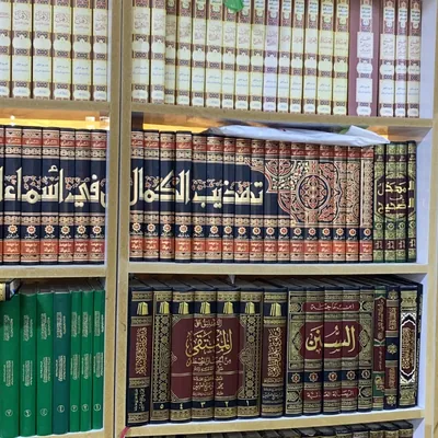 محمد خالد عبد الغفور العنزي